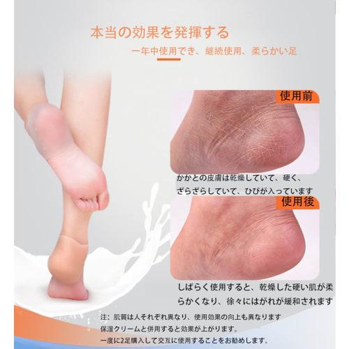 Heel Support for Plantar Fasciitis, Heel Protection Cover, Plantar Fasciitis Support, Pain Relief, Ankle and Heel Support, Heel Care Cushion, Heel Cra