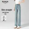 Women's High Waist Petite Slimming Light Jeans (Spring 2025)
