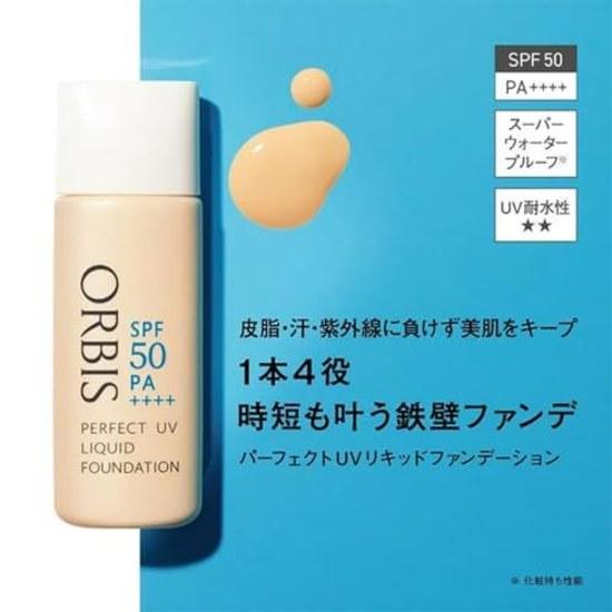 ORBIS Perfect UV Liquid Foundation 30mL SPF50PA++++ Natural 02