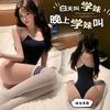 Sex Lingerie Female Cute Pure Desire Uniform Seduction Onesie Sexy Gymnastics Passion Free Suit Open Crotch