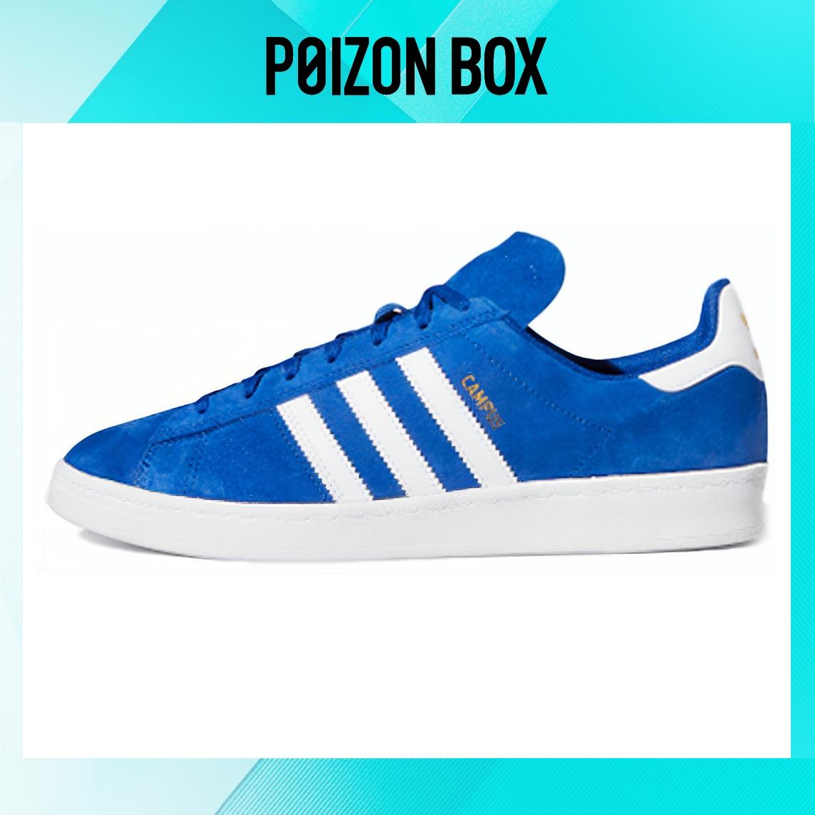 

кроссовки adidas originals Campus Skateboarding Shoes Men FV5943