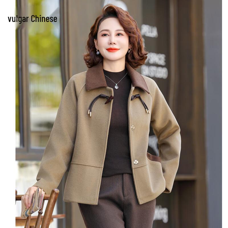 

2025 New Collection: Elegant Mid-Aged Women s Versatile Comfort Jacket 2XL