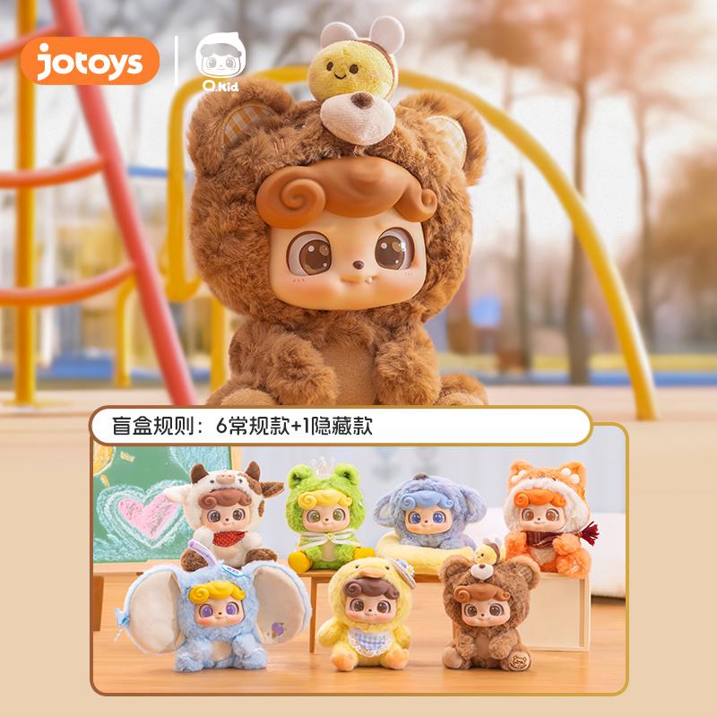 Jotoys Qbaby Zwierzęce Przedszkole Seria Blind Box Pluszowa Zabawka Kawaii Lalka Kreatywny Wisiorek do Plecaka Tajemnicze Pudełko Gadżet Prezent