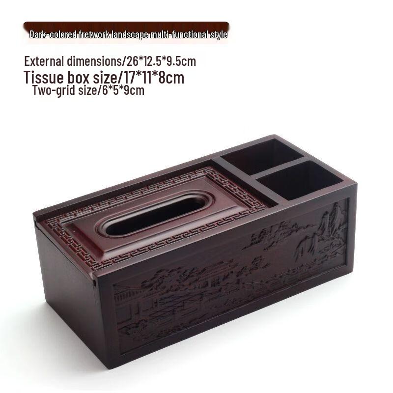 Vietnamese Rosewood Carved Tissue Box
