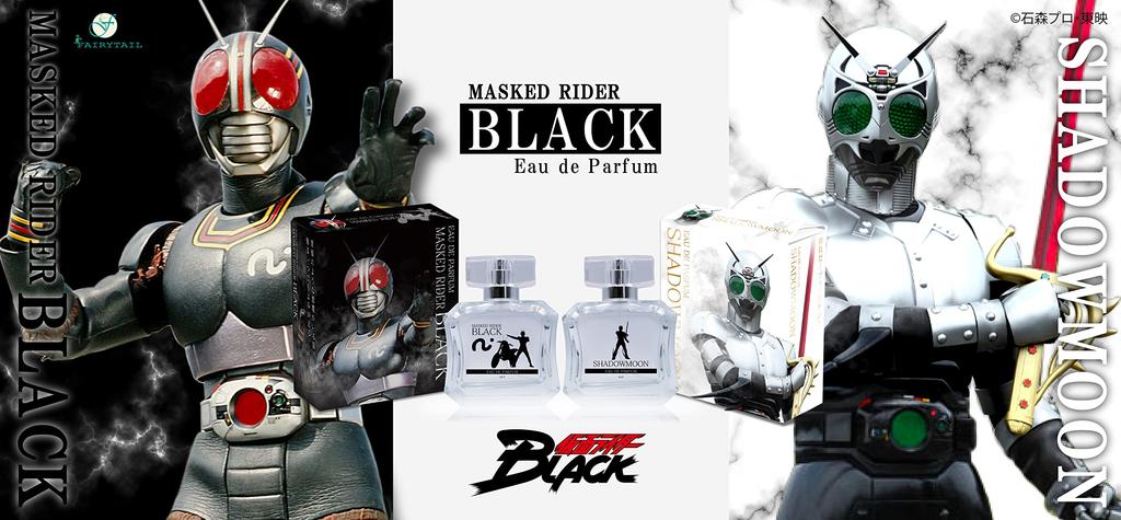 Kamen Rider BLACK Eau De Parfum Shadow Moon