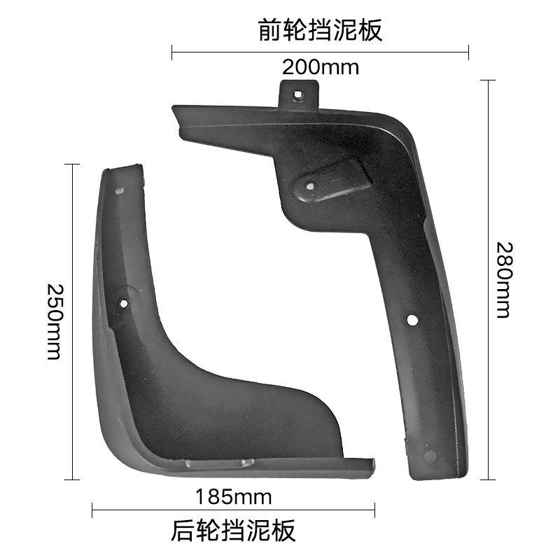 Suitable for Nissan TiidaVersa C11 07-11, car fender leather