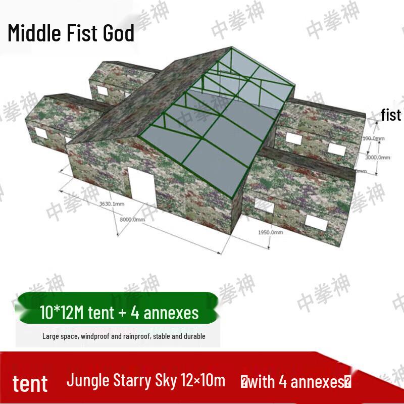Zhongquanshen Large Command Cotton Tent