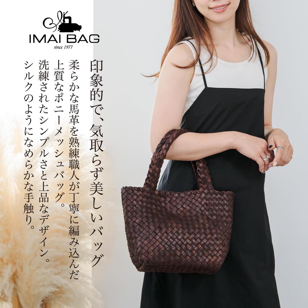 BAG Since Imai Bag Pony Mesh Genuine Leather Basket Genuine Leather Braided Tote Bag [IMAI 1977] Handbag, Bag, Women's (33549CHO)