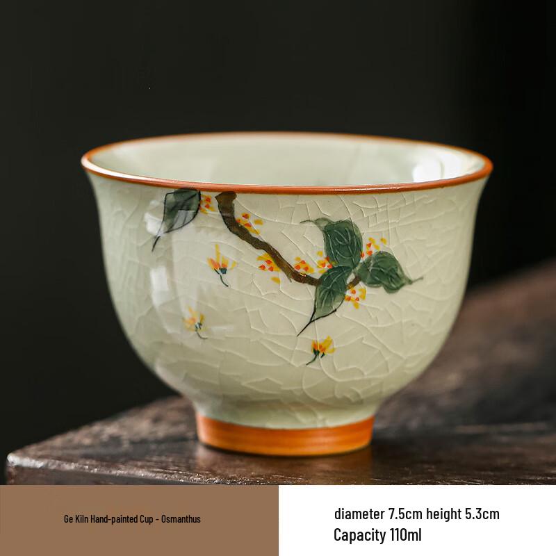 Shangqi Ge Kiln Hand-painted Ceramic Tea Cup