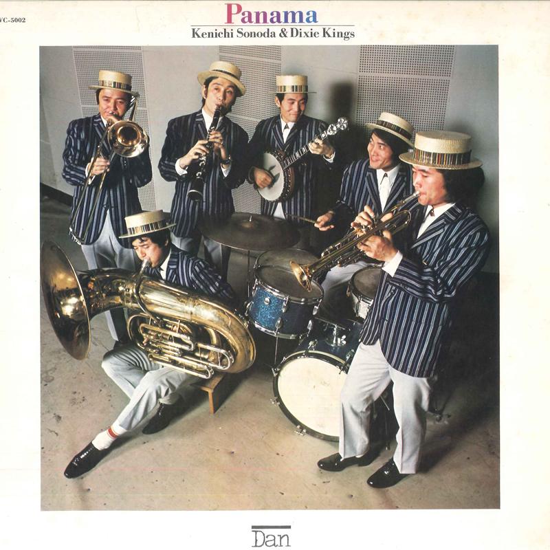 

LP Record KENICHI SONODA & DIXIE KINGS - Panama VC5002 DAN Japan Jazz Used