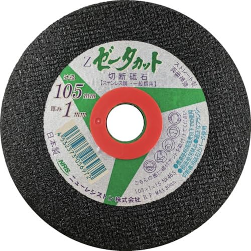 Straight Cutting Wheel Zetacut 105x1x15 NX46S