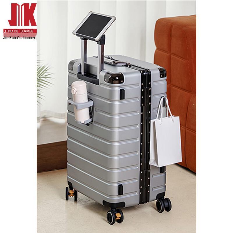 Jiekaisi JK-008 Silver Braking Spinner Wheel Luggage 20 inch