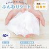 LEC Disney Pure Water Baby Soft 80 Wipes X 3 Packs Mildly Made In Japan 99% Wipes, Type, (Cars), Additive-Free, Acidic,