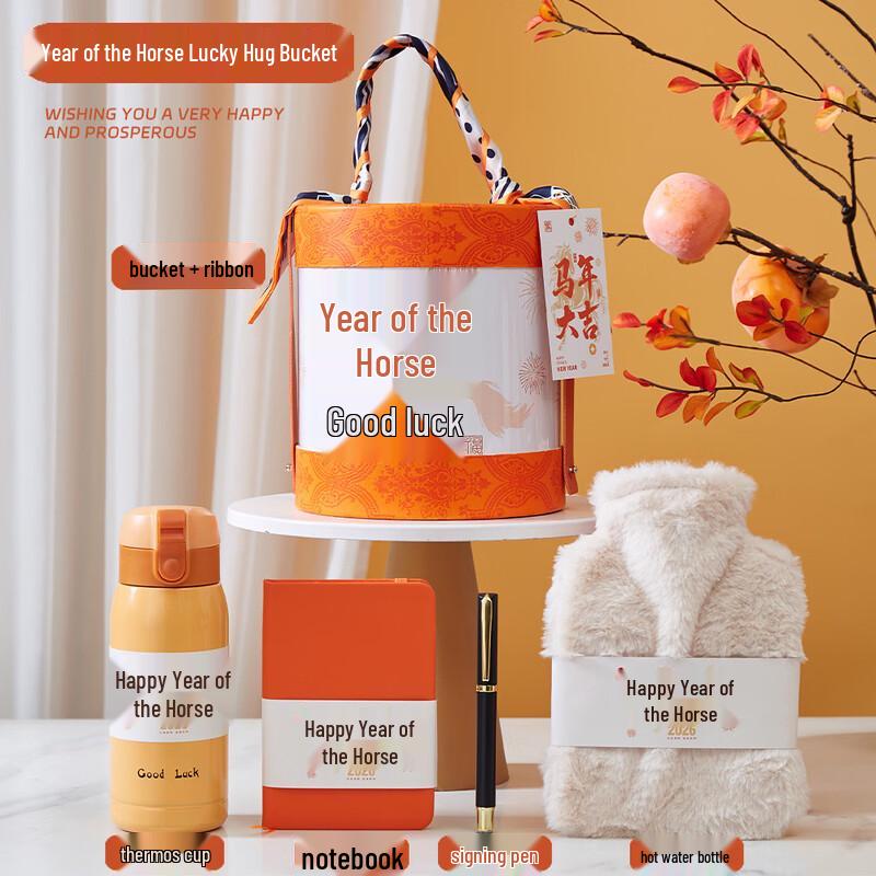 Aiqiyi Selected Festive Corporate Gift Set