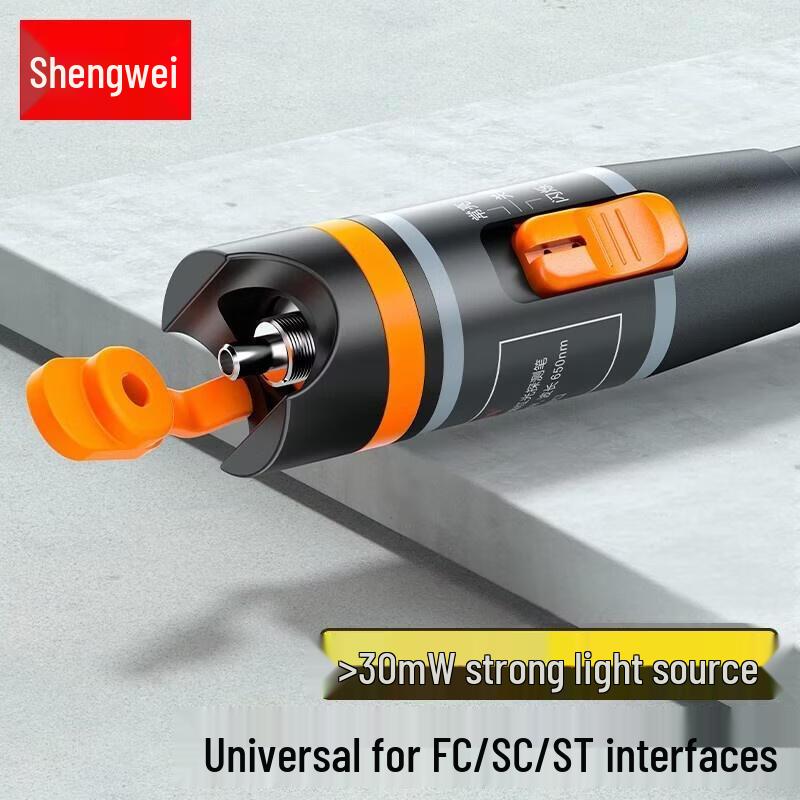 

Shengwei 30mW Optical Fiber Visual Fault Locator
