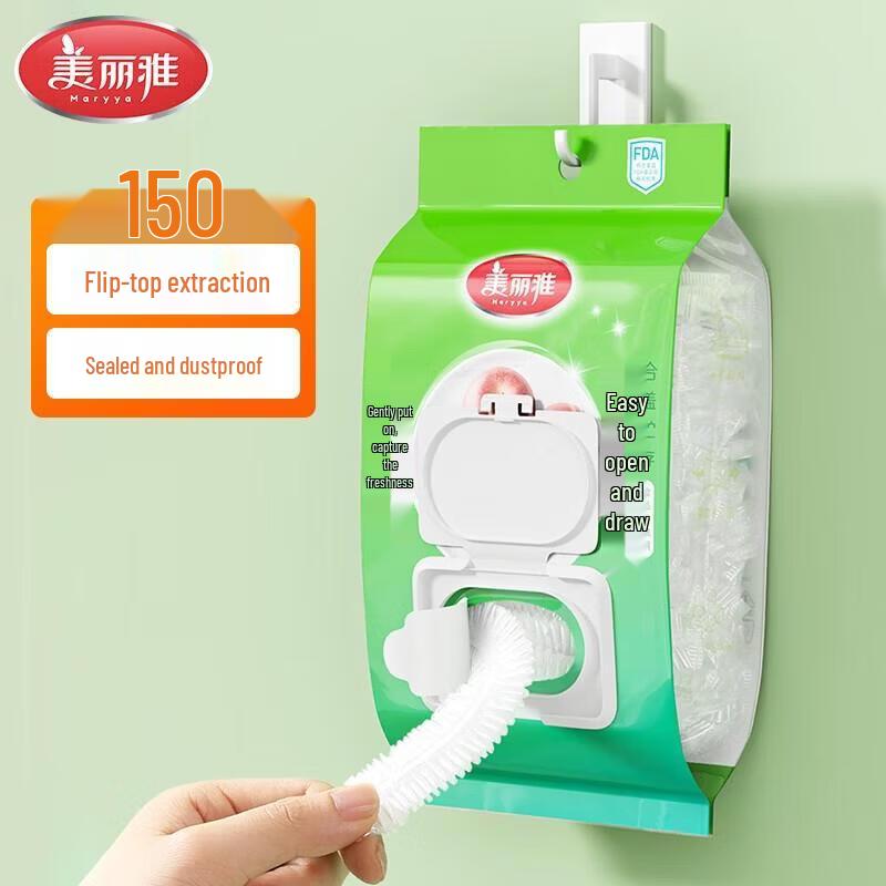 Maryya Elastic Stretch Food Covers