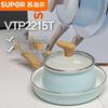 Set de 2 ustensiles de cuisine en émail Supor Joyful Light