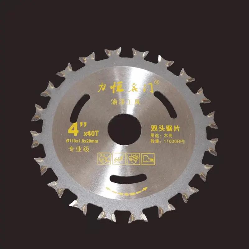 Professional 110mm 4 Inch Circular Saw Blade for Wood Cutting Rotary Tool Woodworking 20mm Bore Diameter