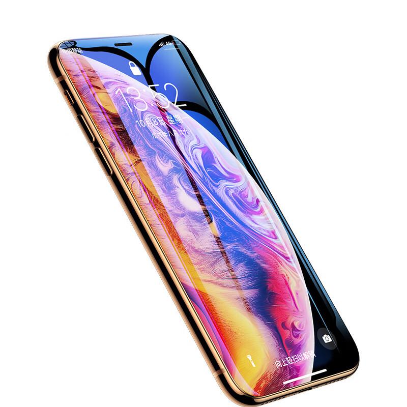 ESCASE iPhone Tempered Glass Screen Protector