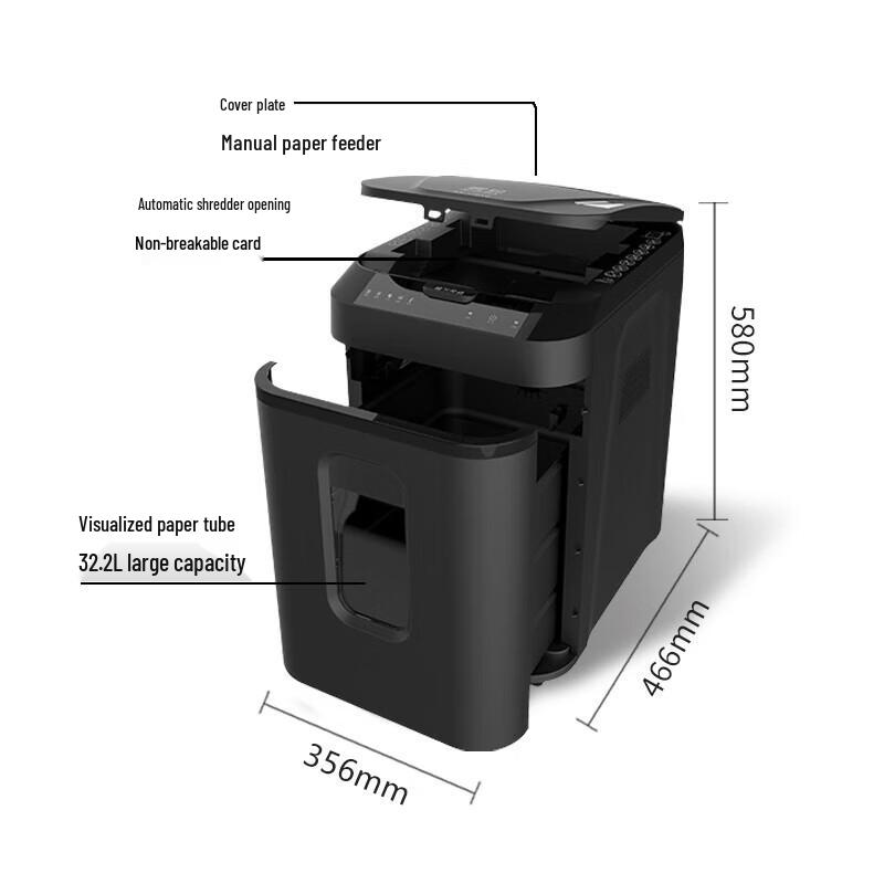 AURORA AS220MQ Level 5 Automatic Commercial Shredder CN plug (adapter included)