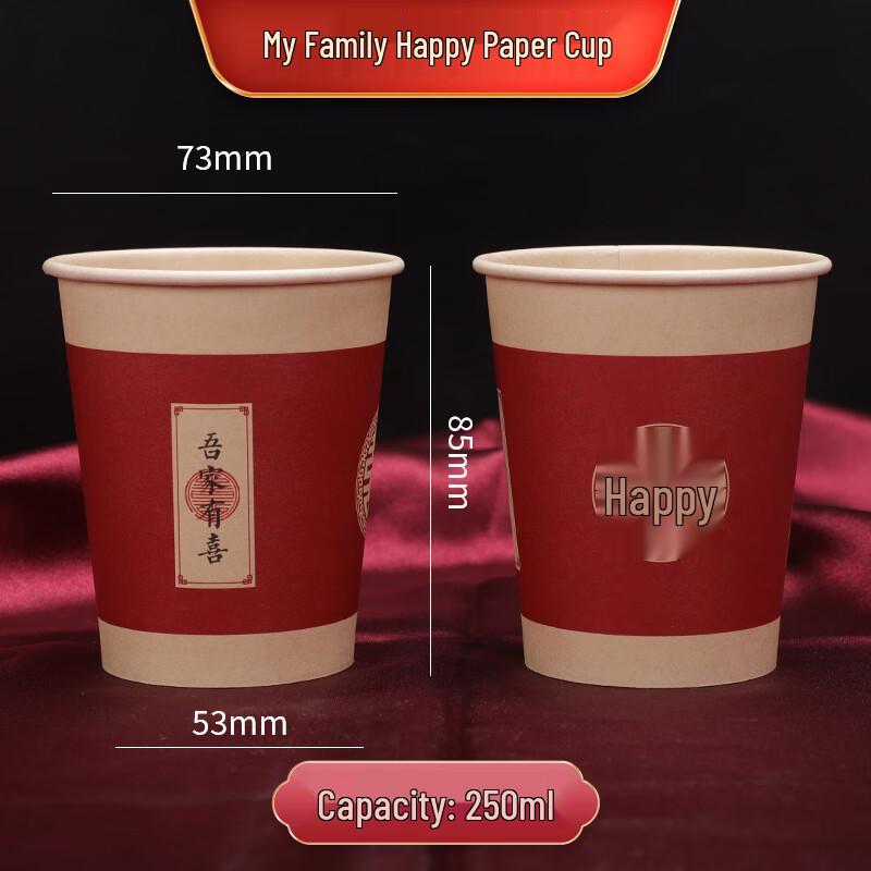 COFLYEE Disposable Bamboo Celebration Paper Cups