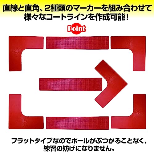 ZERONOWA Flat Cone Court Marker, Corner Marker for Straight and Right Angle Court Lines (Red)