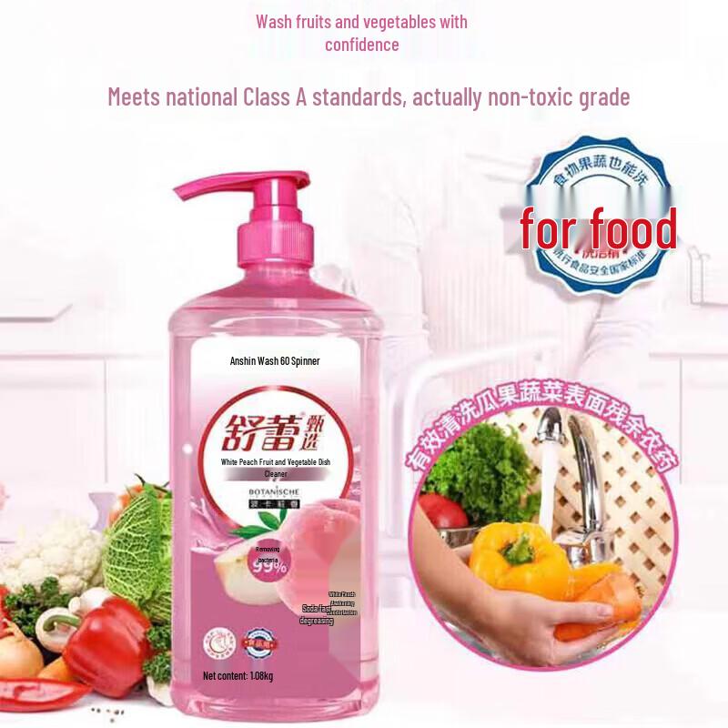 SLEK Bocally White Peach Dishwashing Liquid