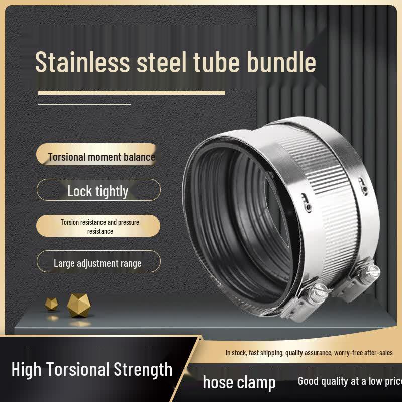 Yingshang Flexible Pipe Clamp 2 inch (DN50)