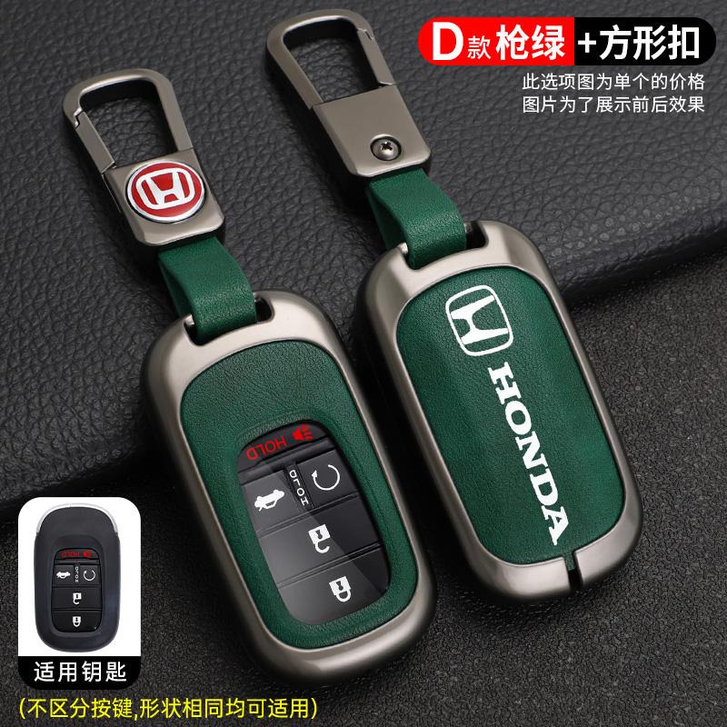 Zinc Alloy Car Key Case Cover Protector Holder Shell Accessory For Honda Civic Accord Vezel Fit CRV HRV Crz Hrv Polit Jazz Jade
