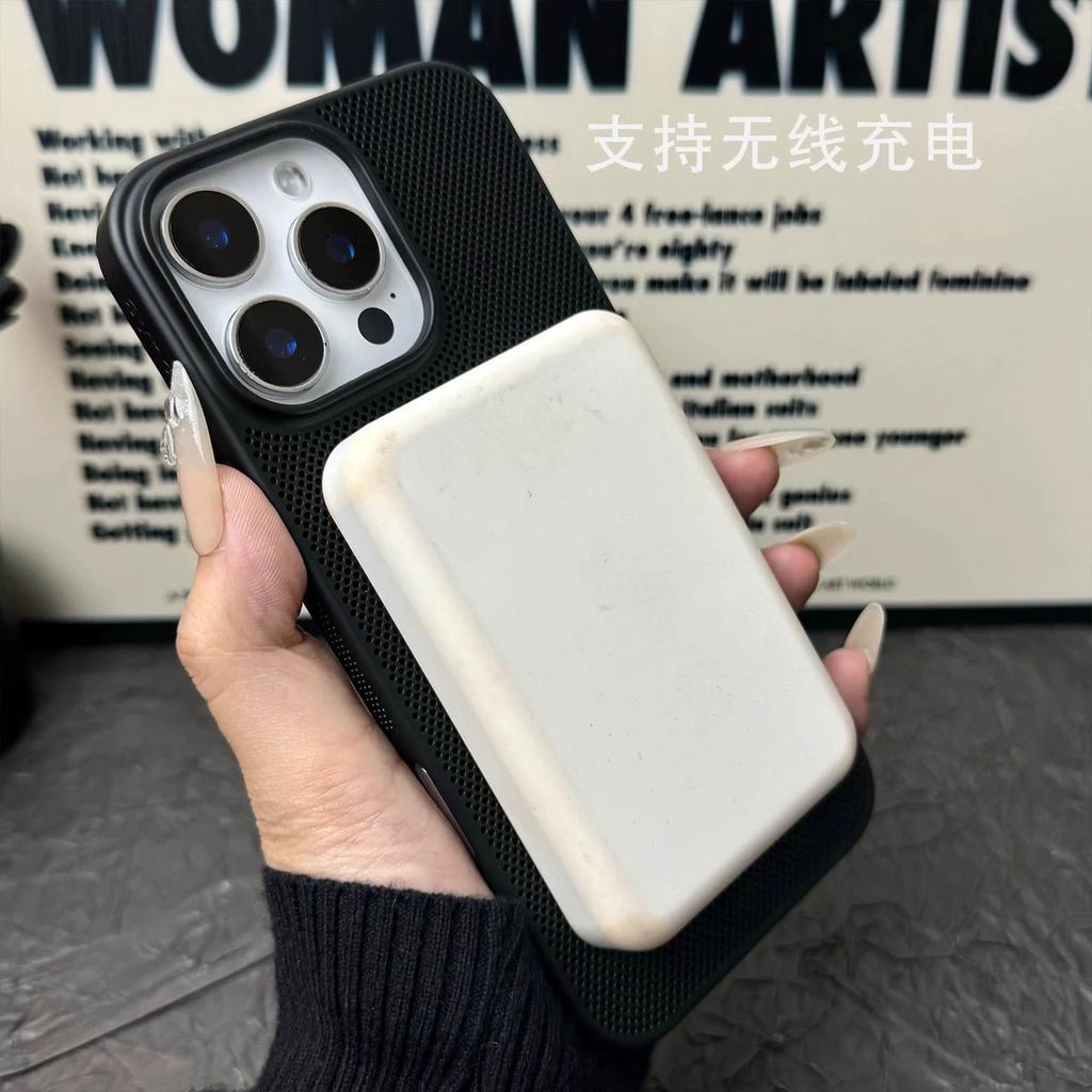 Cooling mesh is suitable for iPhone17 breathable magnetic mobile phone case Apple 18promax ultra-thin PC matte sheath