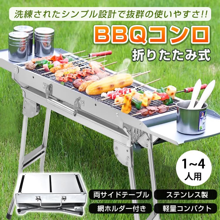 Fkstyle At Assembles In Just a Few Foldable Barbecue Stainless with Side Tables On Both Grill Charcoal for Compact Silver [Ultra-lightweight 3.3kg!