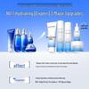 Water Code Sea Spring Deep Hydration Gift Set