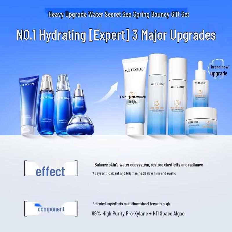Water Code Sea Spring Deep Hydration Gift Set