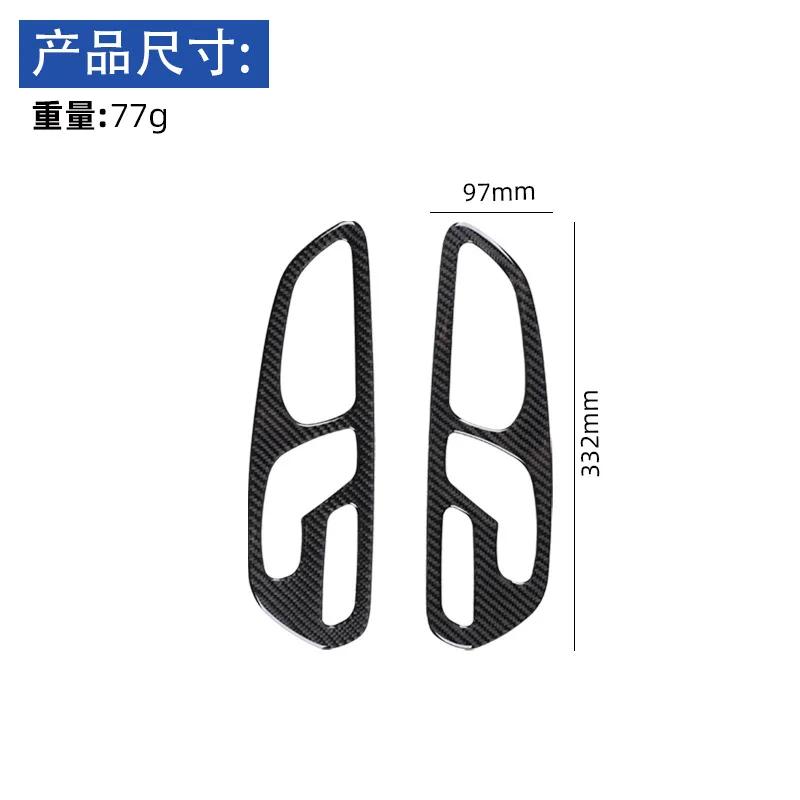For Mercedes Benz V-Class V250/260 2016 2017 2018 2019 2020 2024 Carbon Fiber Door Seat Adjustment Panel Decorative Sticker