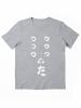 Samurai 7 7 samurai Essential Unisex T-Shirt