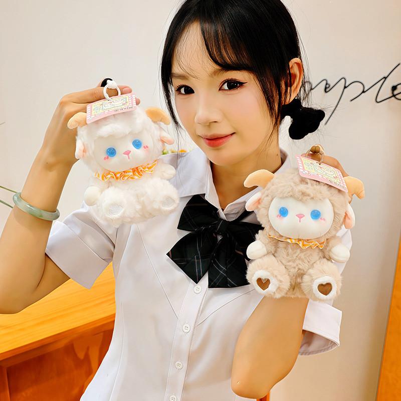 Sheep Plush Toy With Lace Headband Cute Gift For Girls And Boys