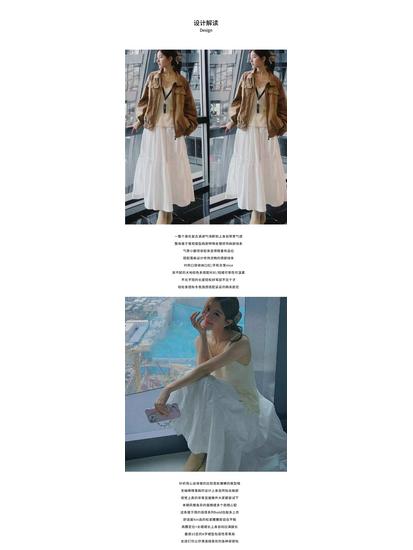 Zhao Lusi-Inspired 2025 Autumn Casual Jacket & Knitted Skirt Set