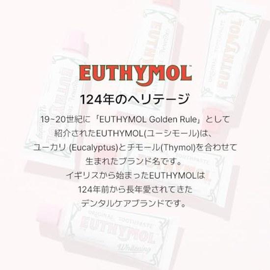Euthymol White Purple Toothpaste 106g + 20g Peach Floral Mint Scent Complementary Color Whitening Stain Quasi-Drug Set