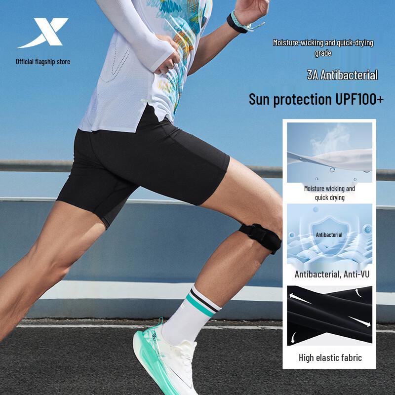 Xtep Men's Training Compression Running Shorts
