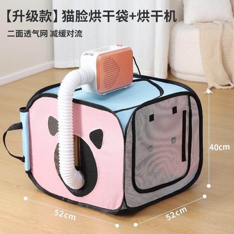 Pet Drying Box, Bathing and Drying Cats and Dogs, Hair Dryer without Flying Hair, Household Water and Hair Dryer