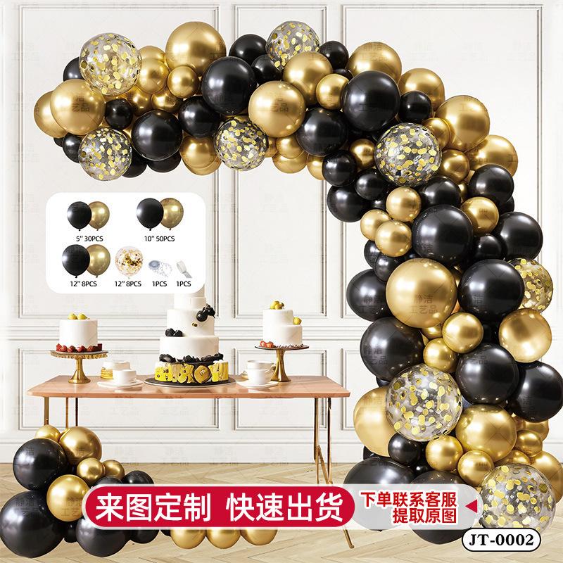 Balloon Chain Arch Opening Birthday Party Decorations Anniversary Package Set Scene Arrangement Premium Atmosphere