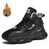 High-quality Fashionable Men's Shoes for Spring and Autumn, and Thick-soled Lace-up Basketball Casual Sports Shoes for Winter