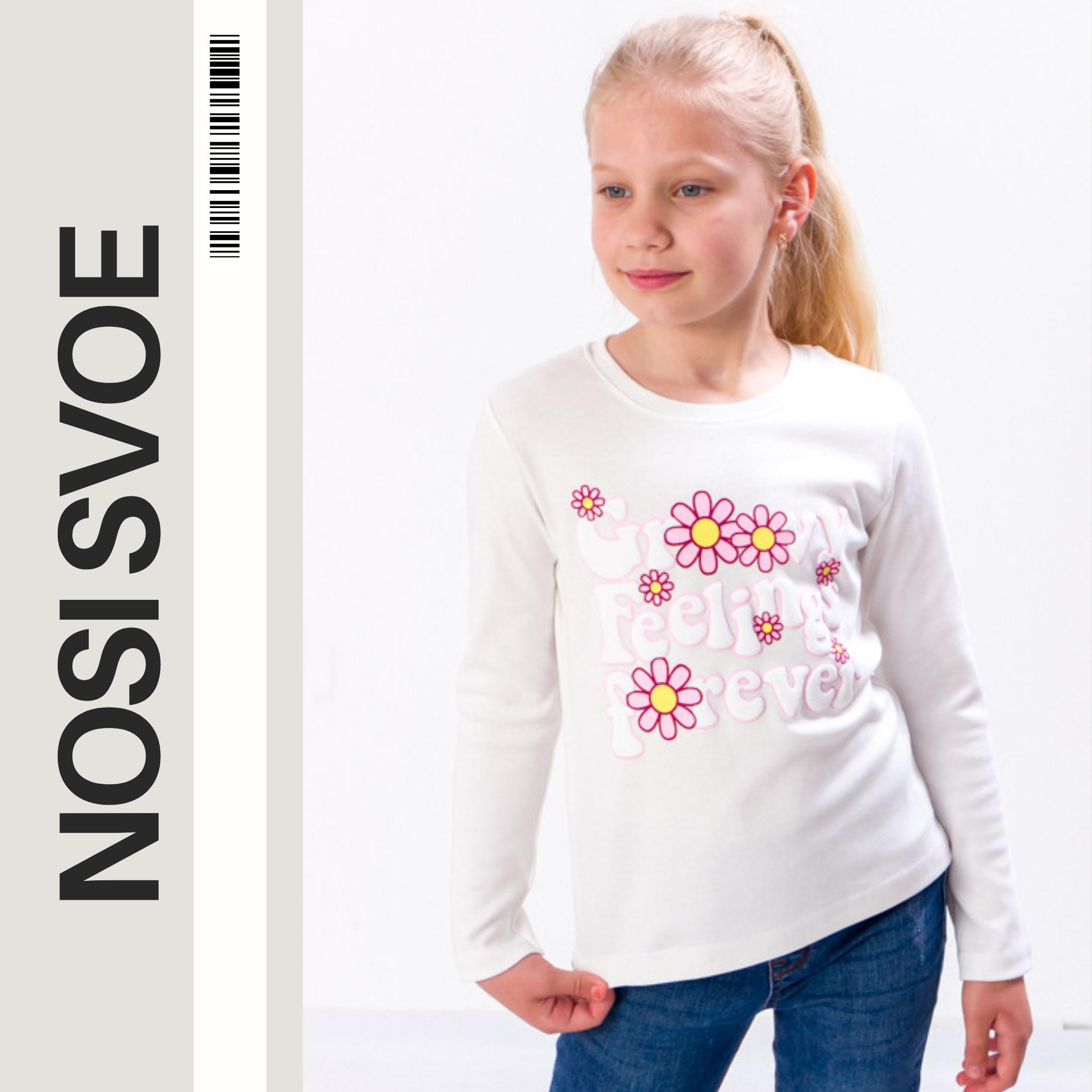 

Sweatshirt (Girls) Any season 6025-015-33-2 HC 92 синій