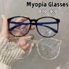 Fashion Round Frame Myopia Glasses Women's Blue Light Blocking Short-sighted Glasses Optical Prescription Minus Diopter Glasses
