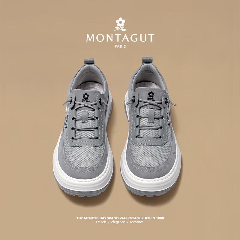 Montagut Men s Slip-on Mesh Casual Shoes 40