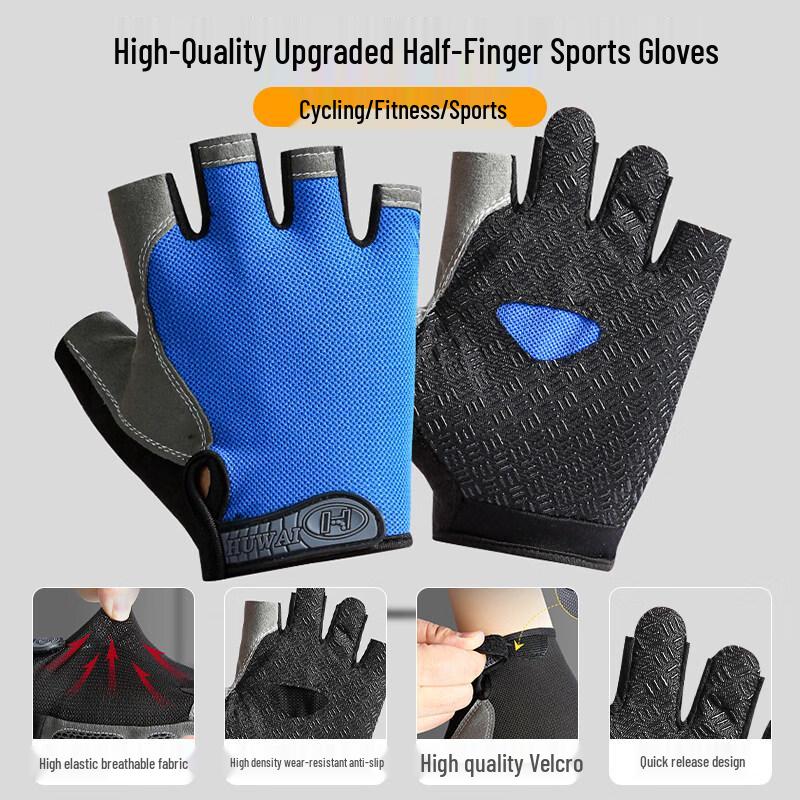 Lantuan Full Finger Anti-Slip Sports Gloves