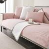 1pcs Solid Color Sofa Cover Hot Four Seasons Universal Armrest Towel Non-slip Anti Cat Scratch Seat Cushion Home Accessories