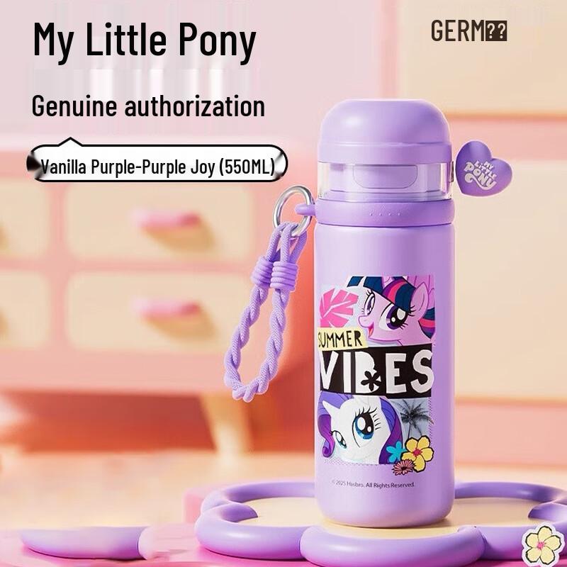 My Little Pony Garden Adventure Insulated Water Bottle