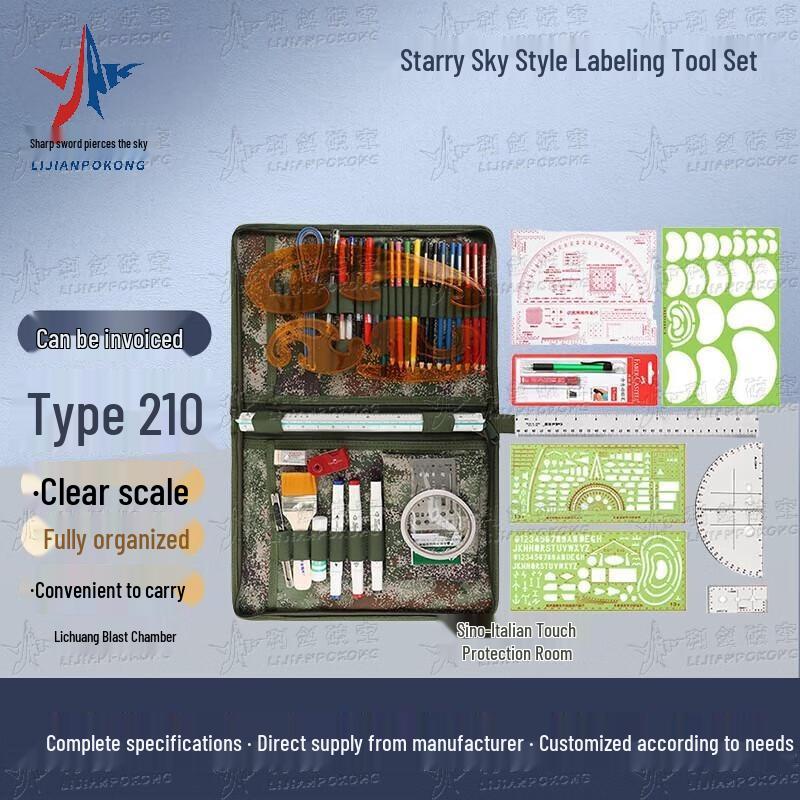 Tactical Star Map Plotting Tool Set