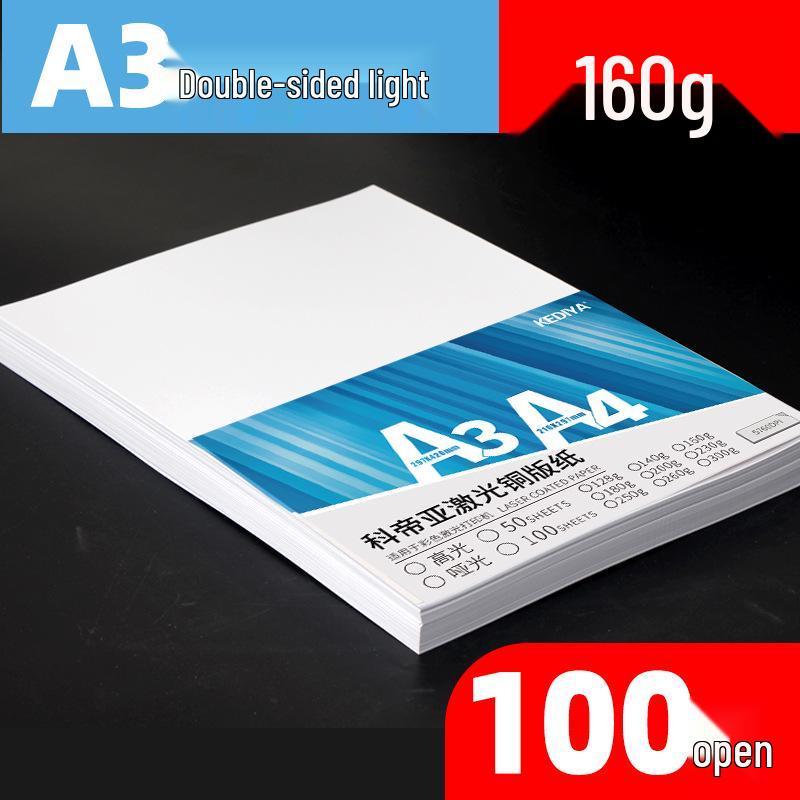 Double-Sided Matte Laser Photo Paper - A4/A3, 128/160/200/250gsm